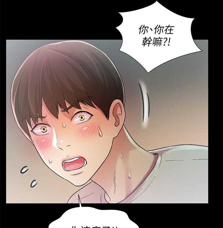 《入门特训》第48话 48_什么鬼话 第24页