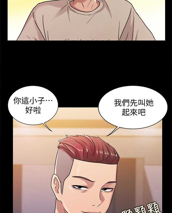 《入门特训》第48话 48_什么鬼话 第27页