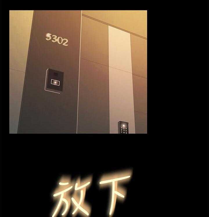 《入门特训》第48话 48_什么鬼话 第2页