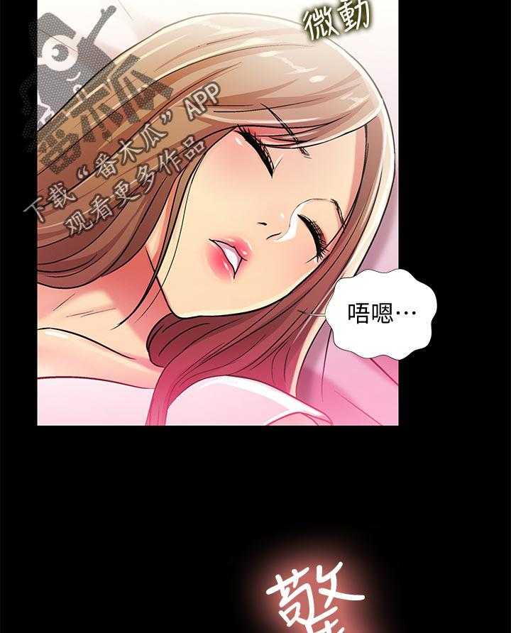 《入门特训》第48话 48_什么鬼话 第33页