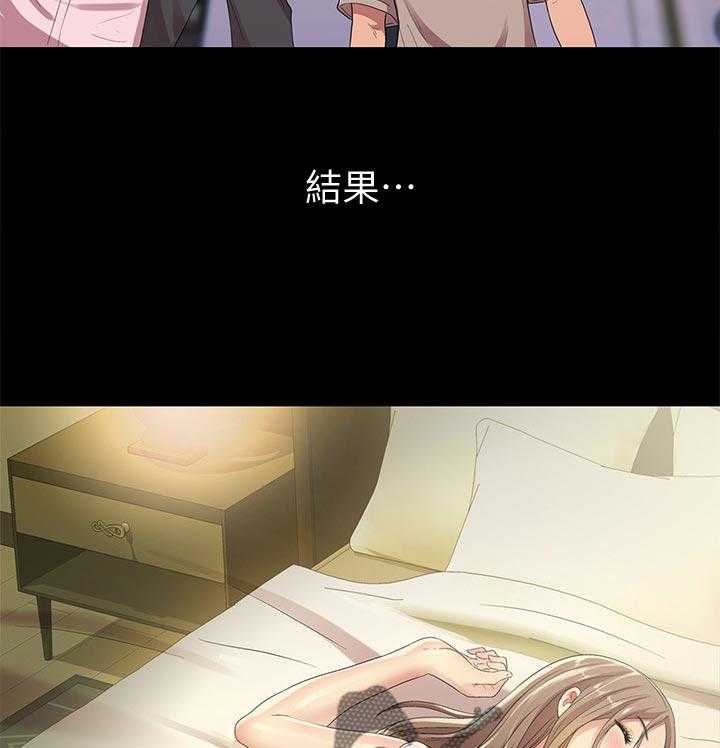 《入门特训》第48话 48_什么鬼话 第4页