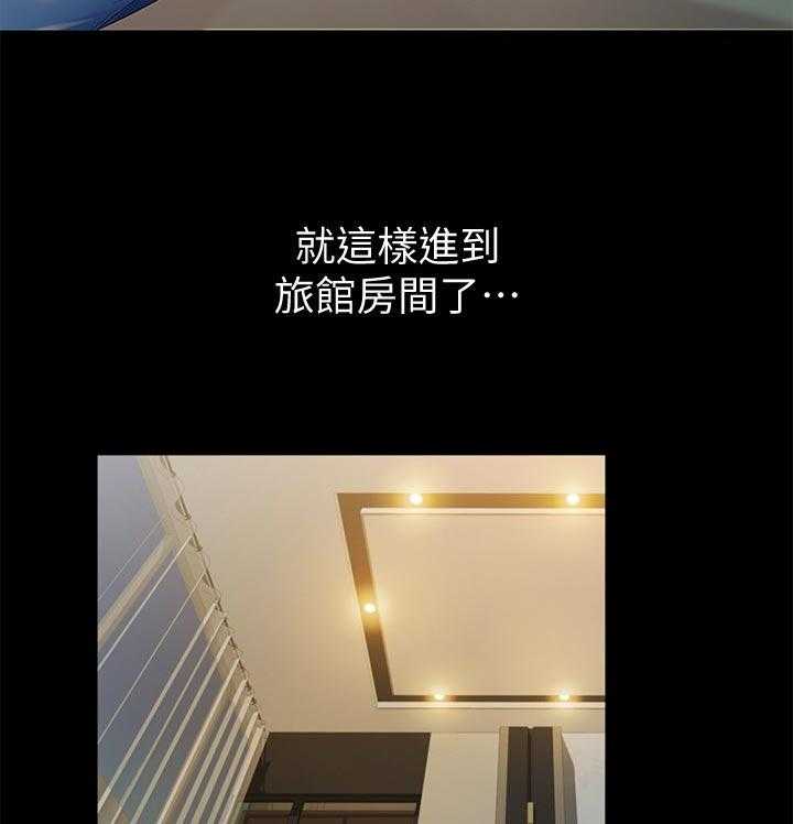 《入门特训》第48话 48_什么鬼话 第6页