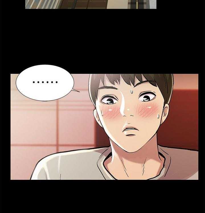 《入门特训》第48话 48_什么鬼话 第7页