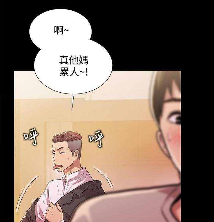 《入门特训》第48话 48_什么鬼话 第9页