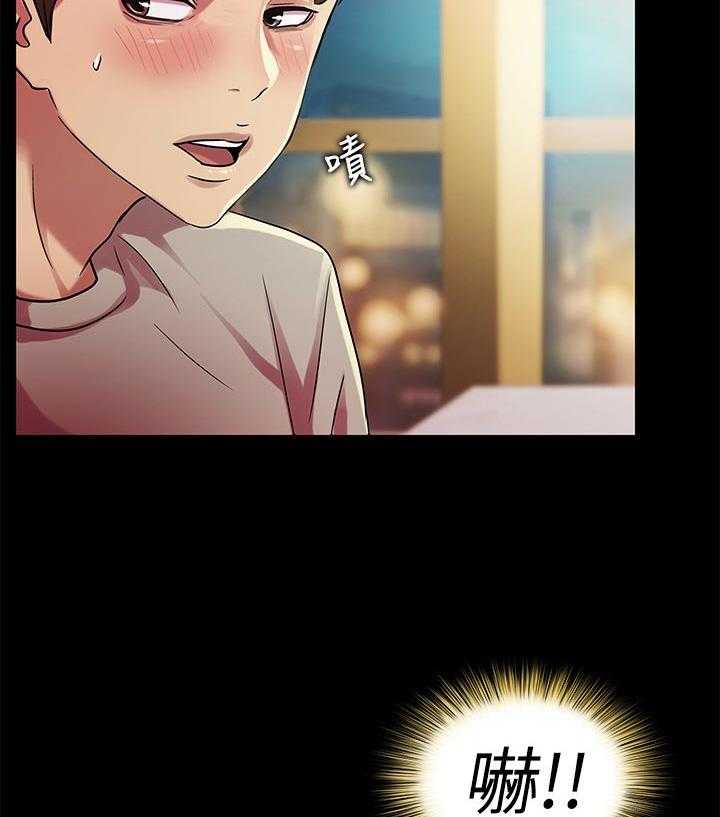 《入门特训》第46话 46_不一样 第11页