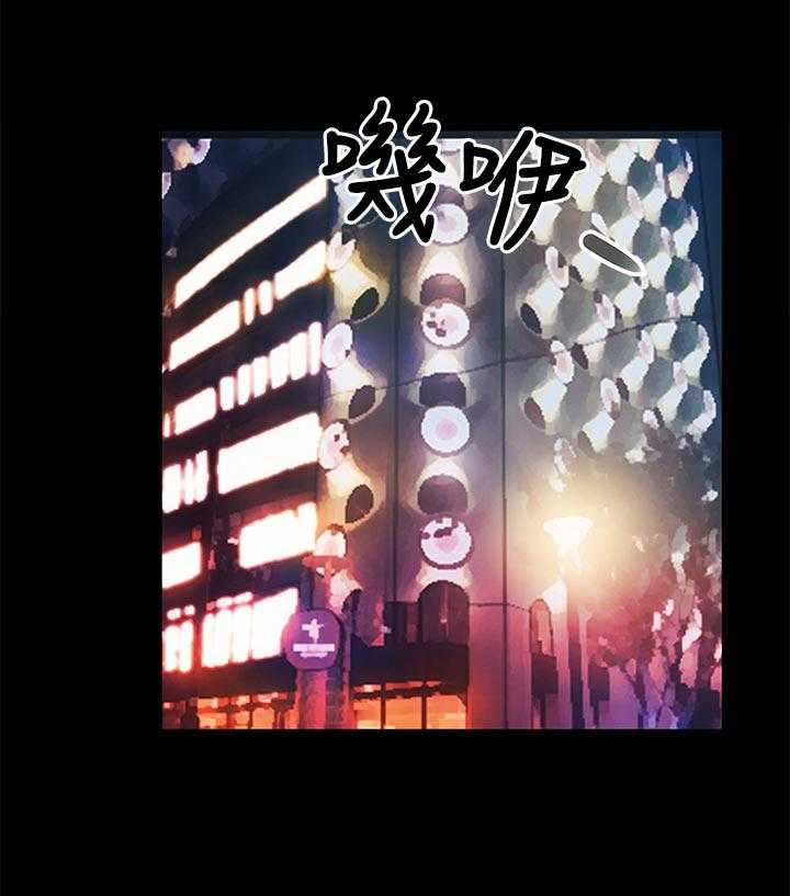 《入门特训》第46话 46_不一样 第1页