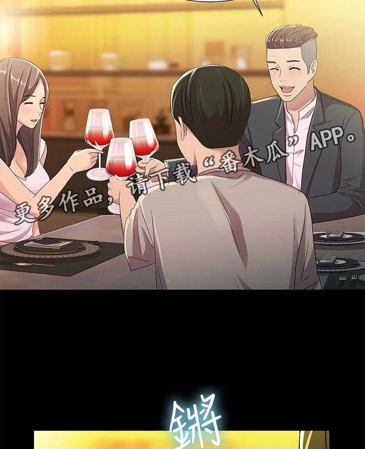 《入门特训》第46话 46_不一样 第28页