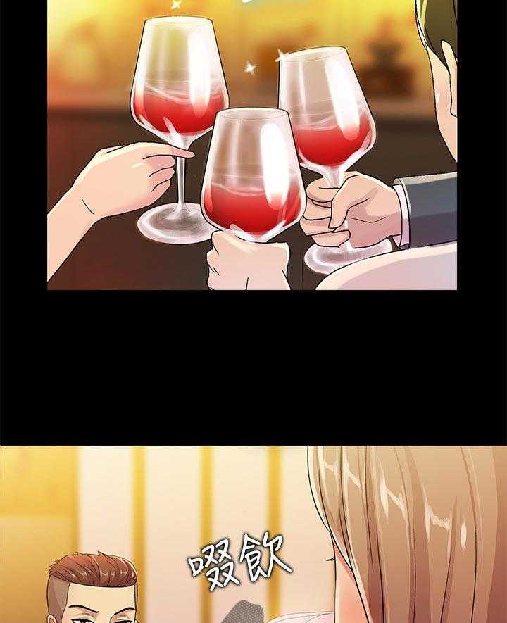 《入门特训》第46话 46_不一样 第29页