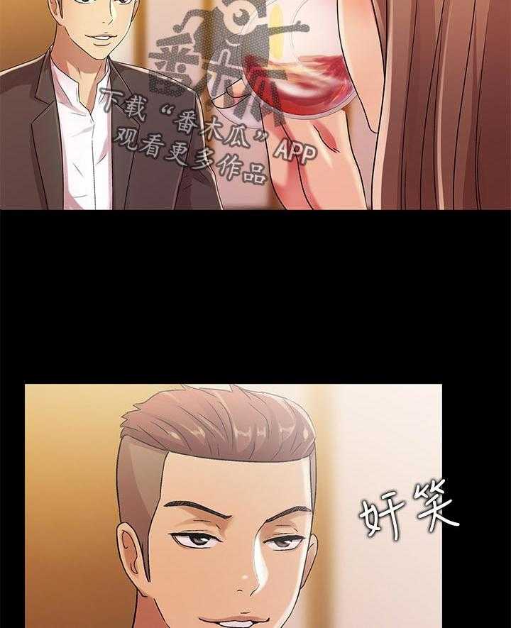 《入门特训》第46话 46_不一样 第30页