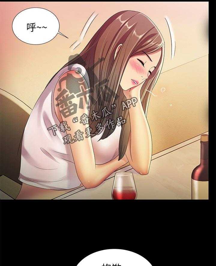 《入门特训》第46话 46_不一样 第33页