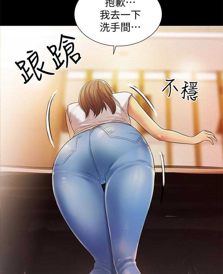《入门特训》第46话 46_不一样 第34页