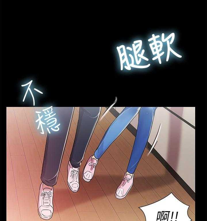 《入门特训》第46话 46_不一样 第39页