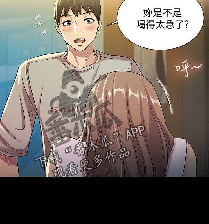 《入门特训》第46话 46_不一样 第43页