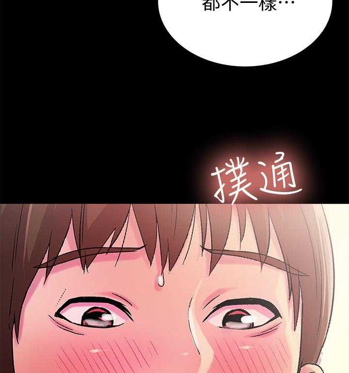 《入门特训》第46话 46_不一样 第53页