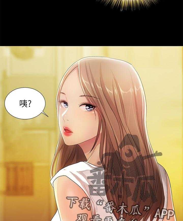 《入门特训》第45话 45_上车吧 第19页