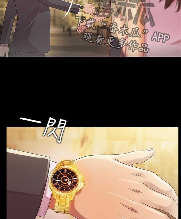 《入门特训》第45话 45_上车吧 第22页