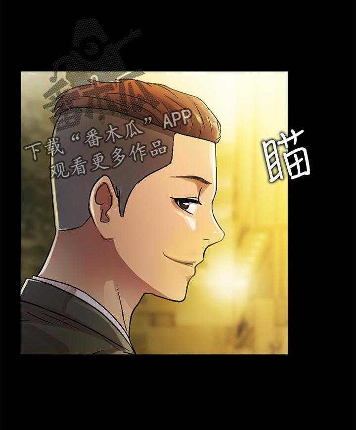 《入门特训》第45话 45_上车吧 第25页