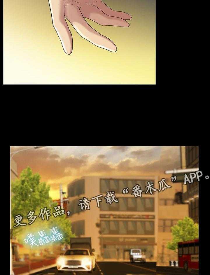 《入门特训》第45话 45_上车吧 第47页