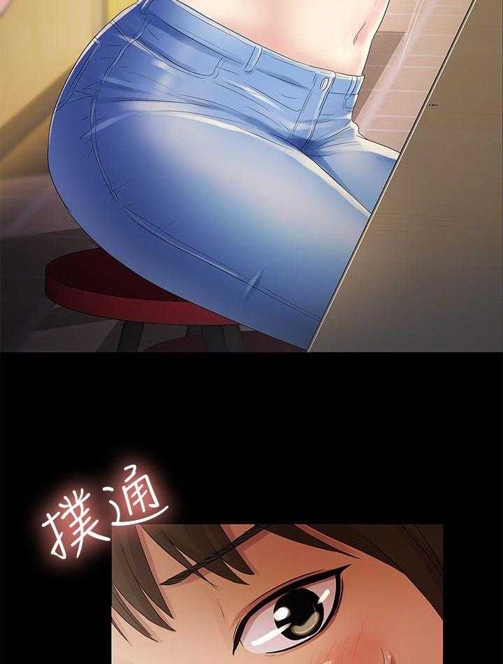 《入门特训》第45话 45_上车吧 第4页