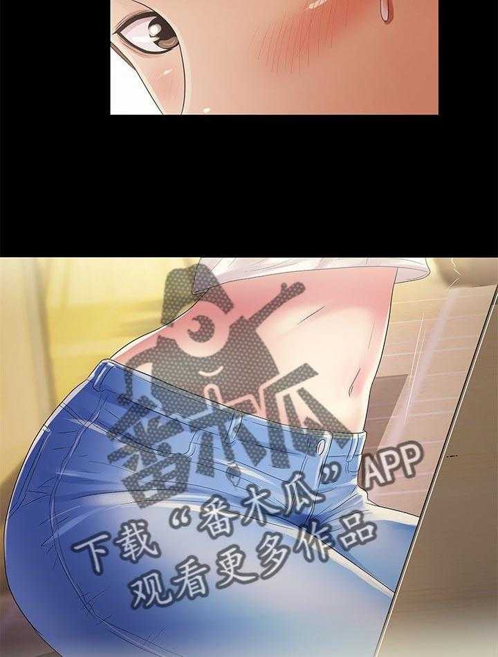 《入门特训》第45话 45_上车吧 第5页