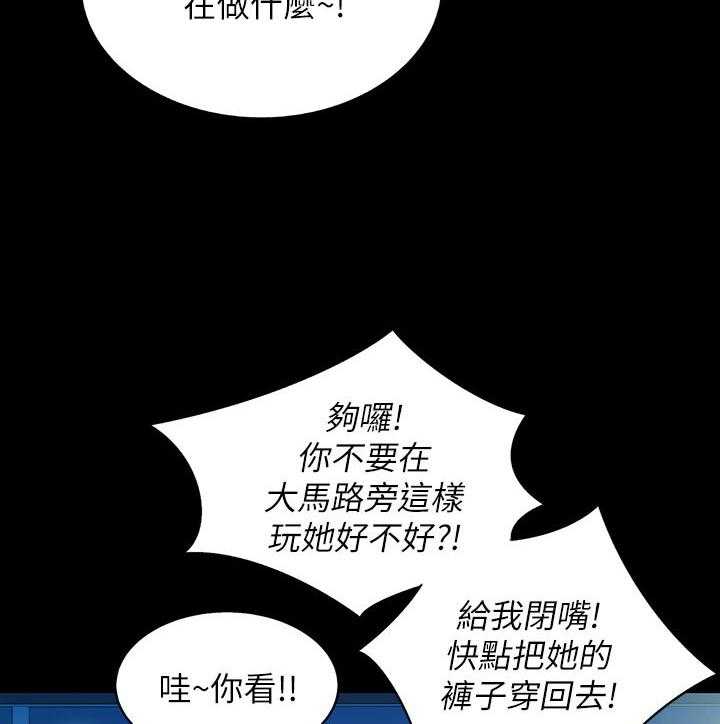 《入门特训》第43话 43_感觉不一样 第17页