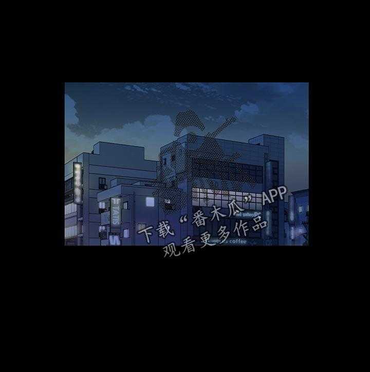 《入门特训》第43话 43_感觉不一样 第26页
