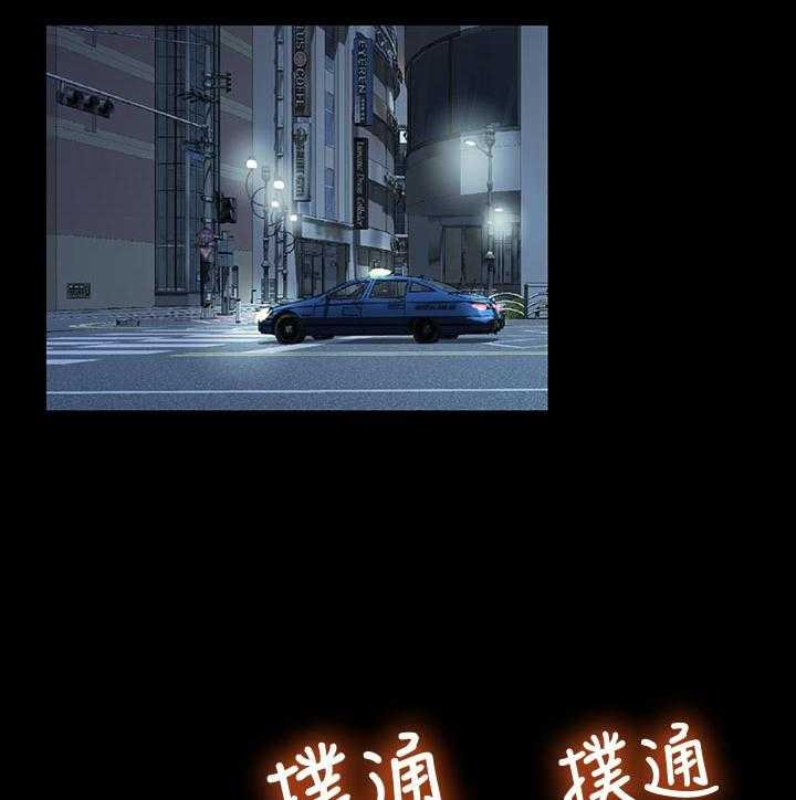 《入门特训》第43话 43_感觉不一样 第27页