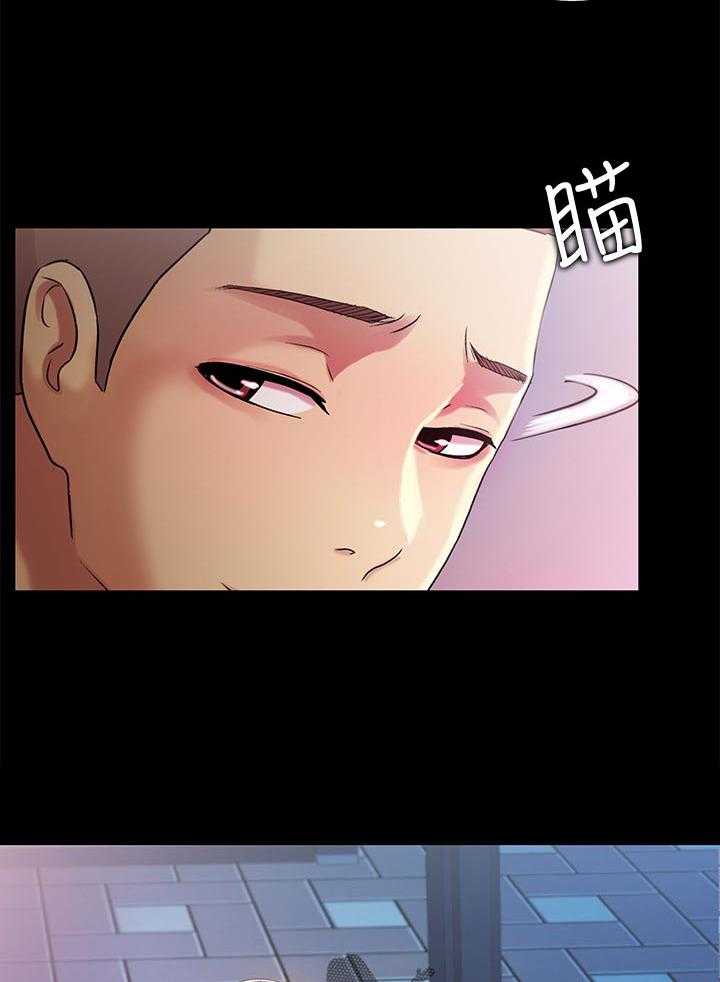 《入门特训》第43话 43_感觉不一样 第2页