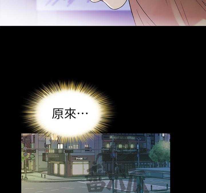 《入门特训》第43话 43_感觉不一样 第32页