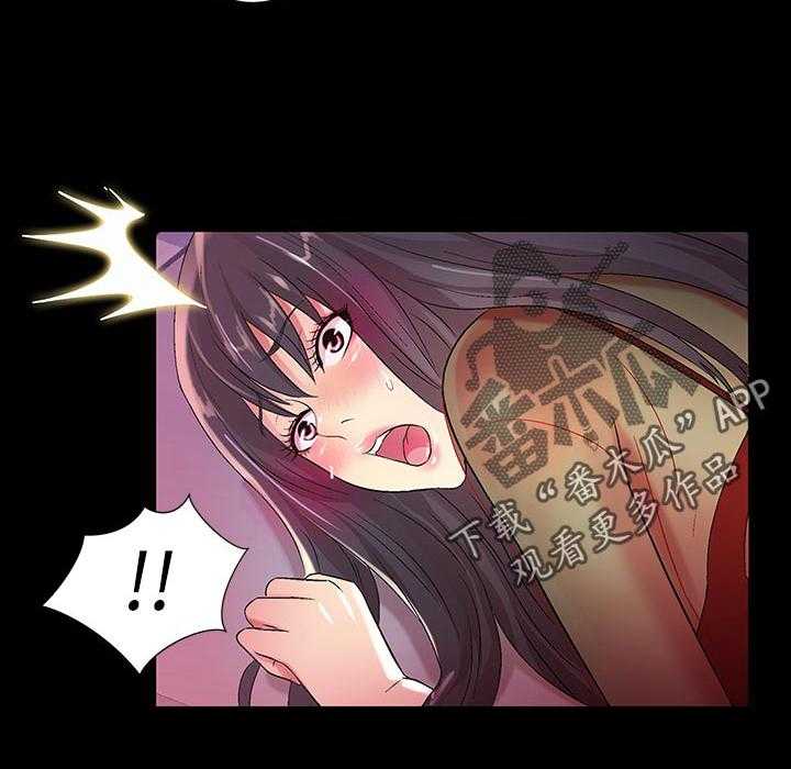 《入门特训》第43话 43_感觉不一样 第36页
