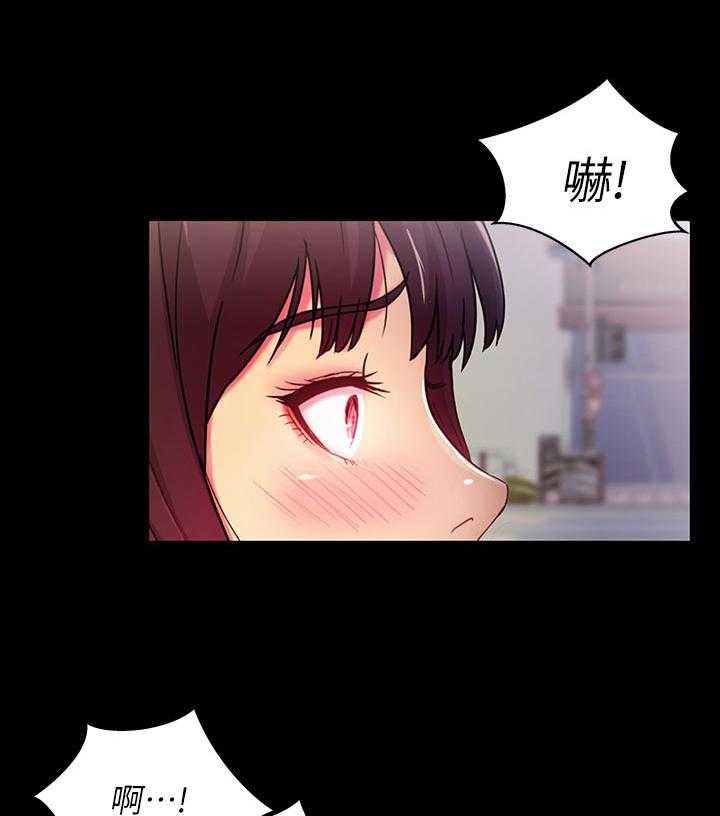 《入门特训》第43话 43_感觉不一样 第40页