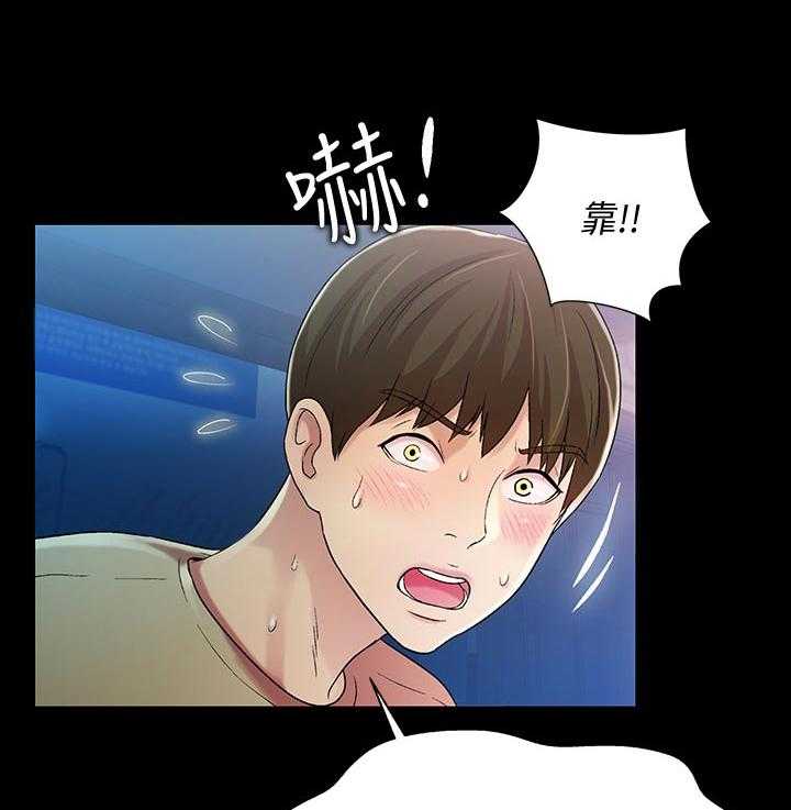 《入门特训》第43话 43_感觉不一样 第9页