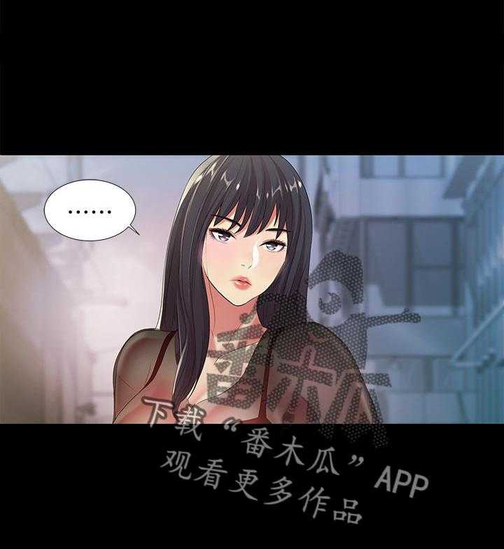《入门特训》第44话 44_刮目相看 第28页
