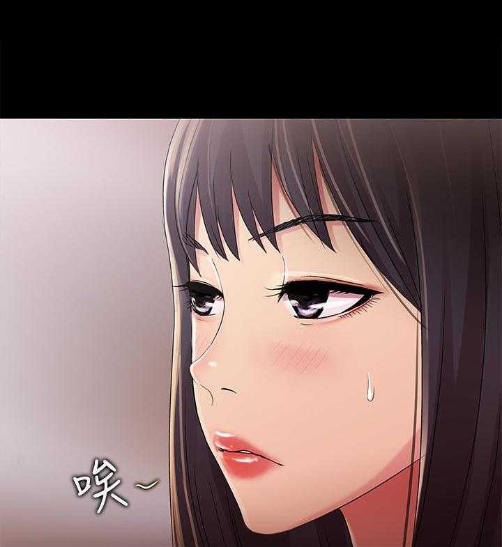 《入门特训》第44话 44_刮目相看 第29页