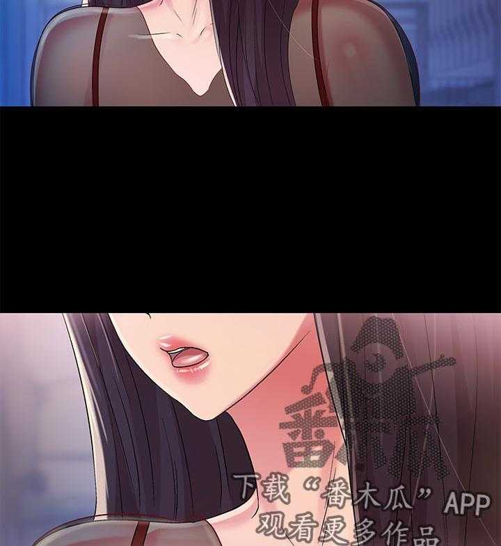 《入门特训》第44话 44_刮目相看 第33页
