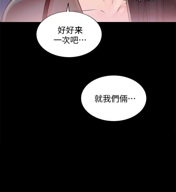 《入门特训》第44话 44_刮目相看 第34页
