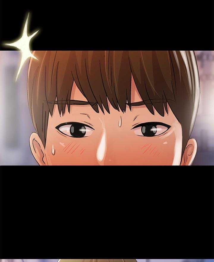 《入门特训》第44话 44_刮目相看 第35页