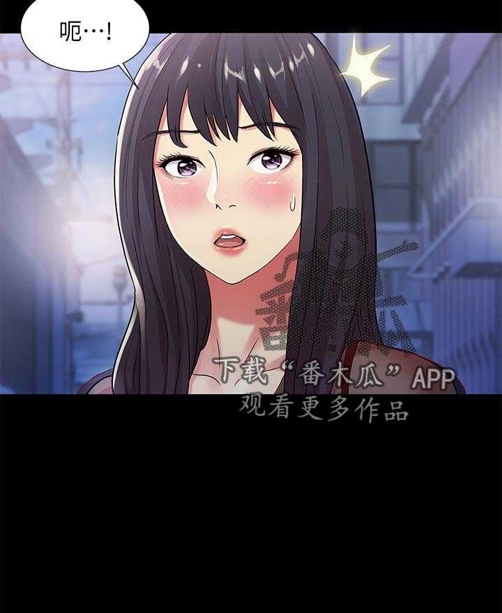 《入门特训》第44话 44_刮目相看 第37页