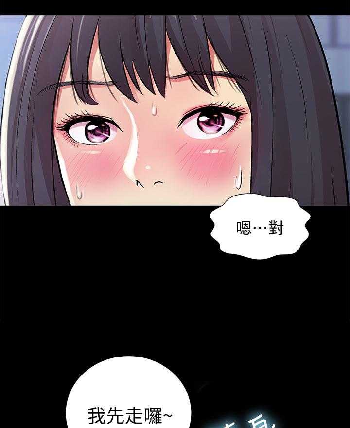 《入门特训》第44话 44_刮目相看 第38页