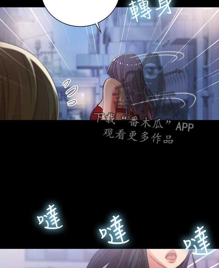《入门特训》第44话 44_刮目相看 第39页