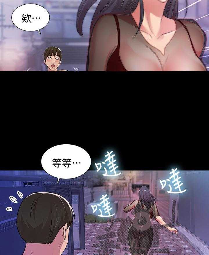 《入门特训》第44话 44_刮目相看 第40页
