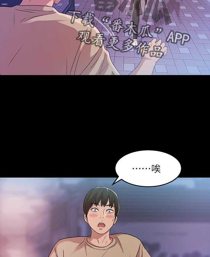 《入门特训》第44话 44_刮目相看 第41页