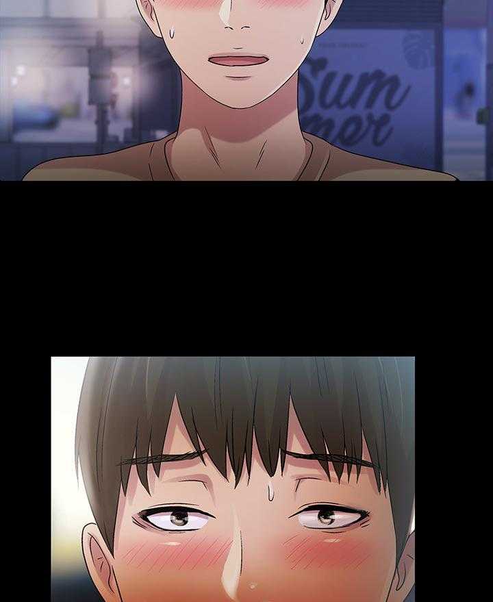 《入门特训》第44话 44_刮目相看 第43页