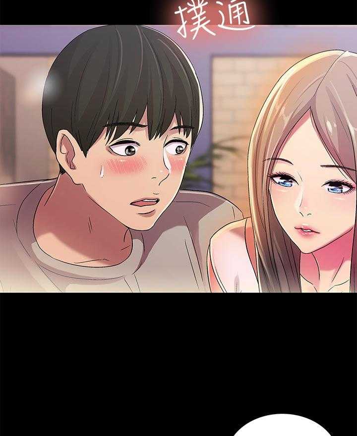 《入门特训》第44话 44_刮目相看 第50页