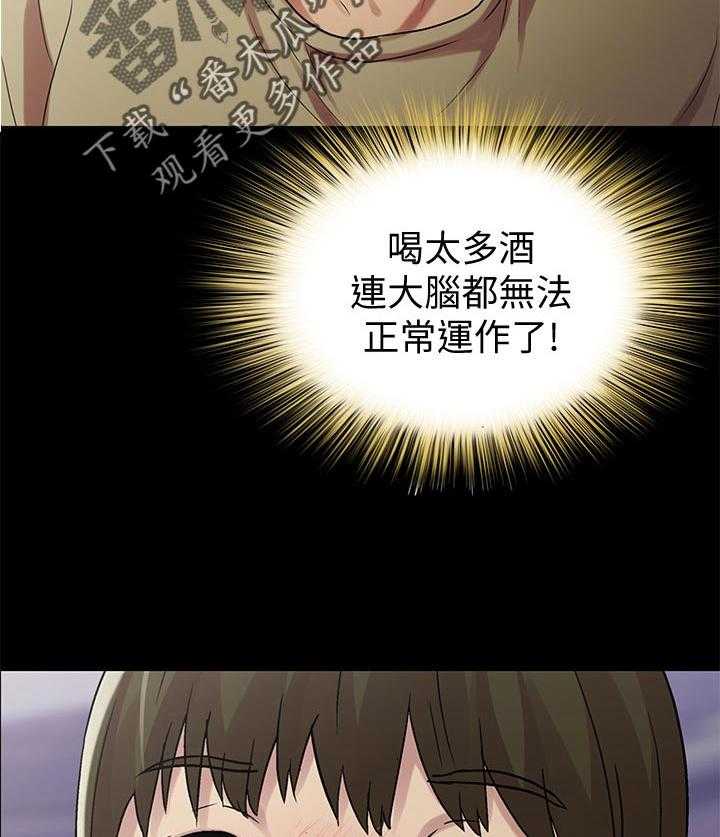 《入门特训》第44话 44_刮目相看 第5页