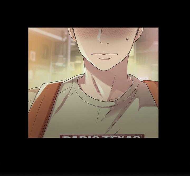 《入门特训》第40话 40_偷偷幻想 第18页