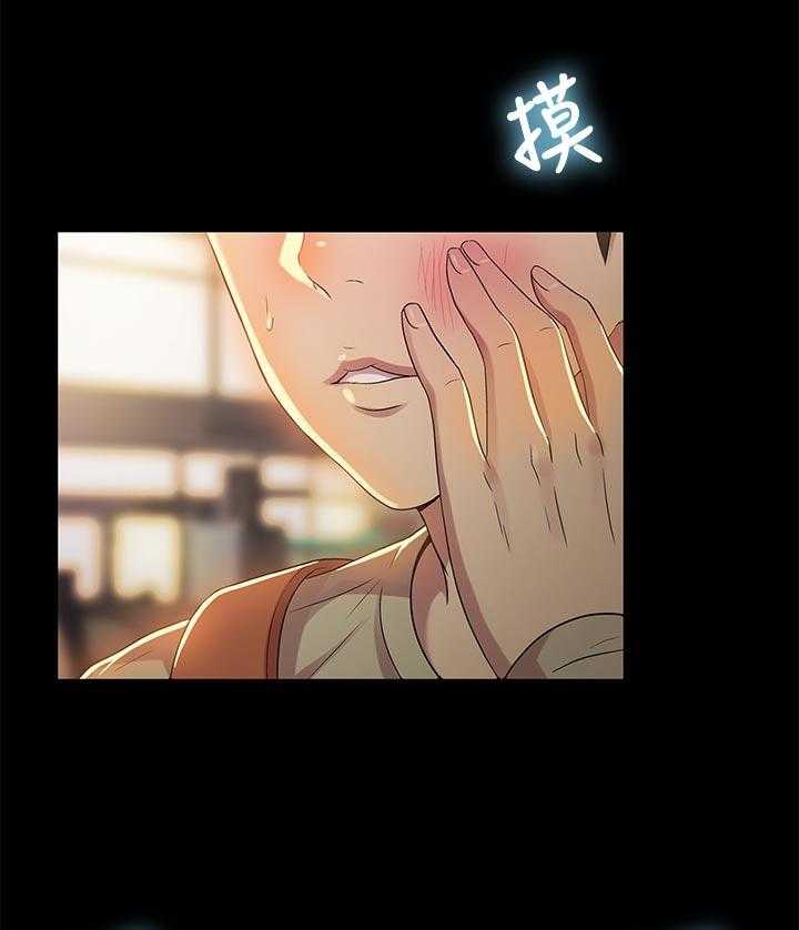 《入门特训》第40话 40_偷偷幻想 第1页