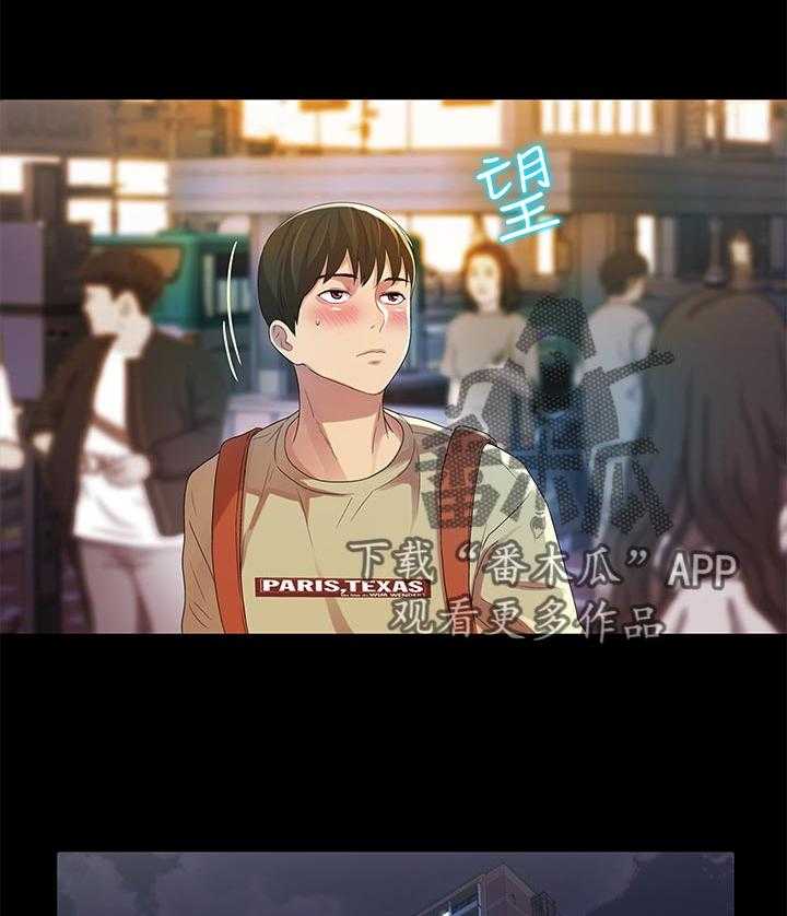 《入门特训》第40话 40_偷偷幻想 第4页