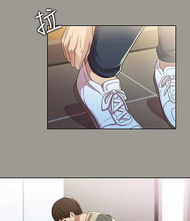 《入门特训》第40话 40_偷偷幻想 第9页