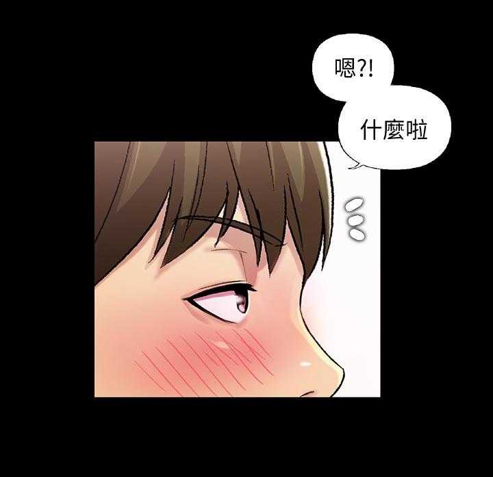 《入门特训》第42话 42_不要乱教 第11页